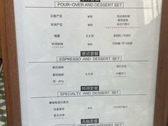 -Torch Coffee 炬点咖啡