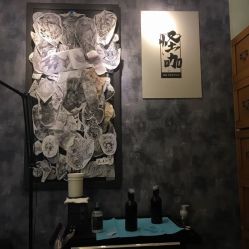 点击看大图 -禹治刺青·穿孔·原创设计