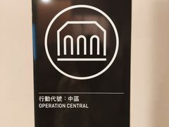 -大馆(前中区警署建築群)