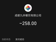 -上井料理黑金店(IFS国金中心店)