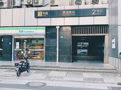 -漕溪路(地铁站)