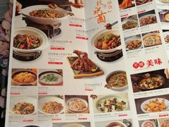 菜单-望湘园·湖南菜(宏伊店)