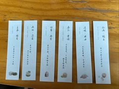 -元古本店(南锣鼓巷店)