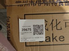 -麦当劳(豫园店)