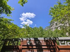 -青峰峡国家森林公园