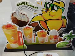 -沪上阿姨·精选茶饮(桃源友嘉购物广场店)