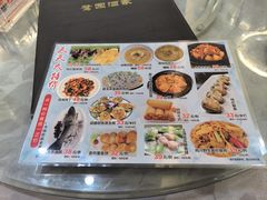 -鹭园酒家·四十年老字号