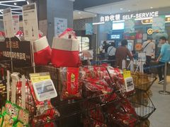-盒马鲜生(悠方店)