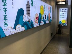 -仙雨林·奶茶鲜果茶(书院巷店)