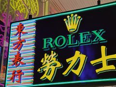 -食大利香港茶餐厅(南亚风情第一城店)