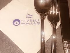 -伊斯坦布尔土耳其清真咖啡餐厅