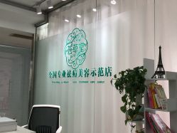 点击看大图 -荟草堂专业痘肌皮肤管理
