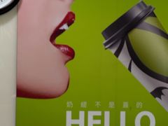 -813芭依珊 BAESAn(皇冠十畝地店)