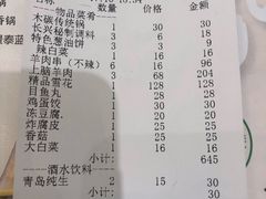 -洪长兴(广西北路店)