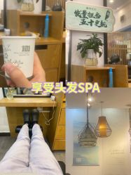 -章光101防脱养发荟