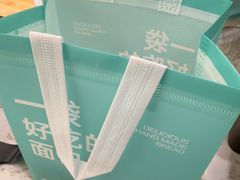 -工匠面包(壹方店)