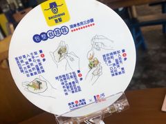 -包整·丝娃娃(一览甲秀楼风景店)