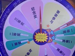 -反斗乐园(领展中心城店)