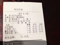 iphone_upload_pic-功德林(南京西路店)
