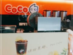 -CoCo都可(蓝村店)