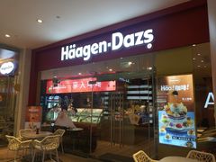 门面-哈根达斯(皇庭店)