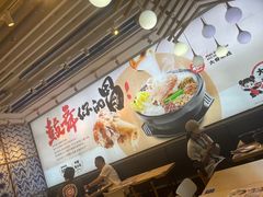 -大鼓米线(杭州国大城市广场店)