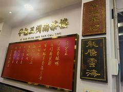 -芋包王闽南茶楼(八市店)