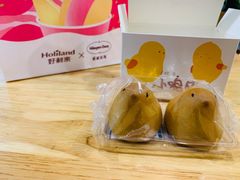 小鸡仔-好利来(乐堤港店)