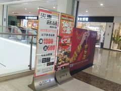 -万达广场(黄冈武穴店)