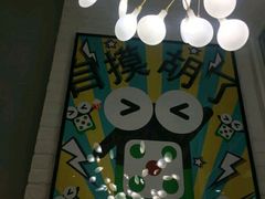 -精悦蓉(松江万达广场店)