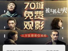 -杭州西湖银泰百货