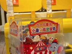 -味多美蛋糕(三元桥店)