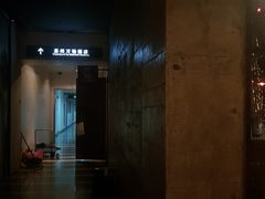 -Luchador摔跤手墨西哥餐厅(恒宇广场店)