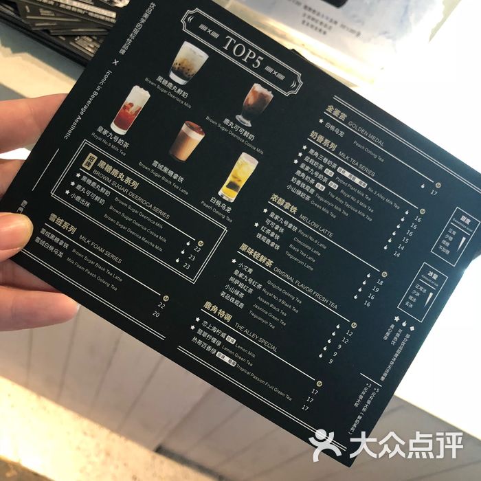 鹿角巷菜单图片-郑州甜品饮品
