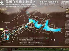 -白马涧龙池景区