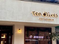 -Ten Olives甜点