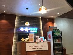 -本粥&拌饭cafe(欧亚新生活店)