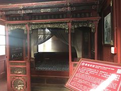 -蒋氏故居