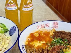 -大嘻咹biangbiang面(历史博物馆店)