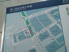 -西二旗(地铁站)