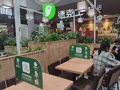 -曲阜东站