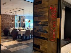 -德永枣香烤鸭(官舍店)