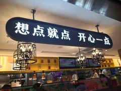 -蔡澜点心·粤菜(西单大悦城店)