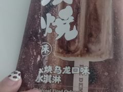 -盒马鲜生(莱蒙都会店)