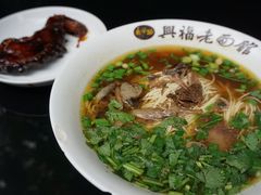 虞山野生覃油面-兴福老面馆(寺路街店)