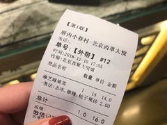 -厝内小眷村(西单大悦城店)
