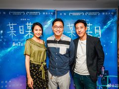 -英皇UA电影城(瑞虹天地月亮湾)