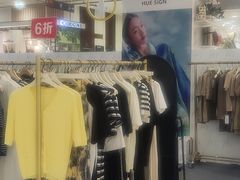 -伊势丹(现代城店)