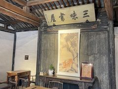 -绍兴古城