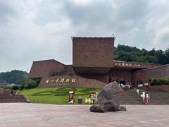 -乐山市博物馆